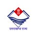 Uttarakhand UG Admission 2026-27 Deadline Extended to June 20 at ukadmission.samarth.ac.in; Check How to Apply